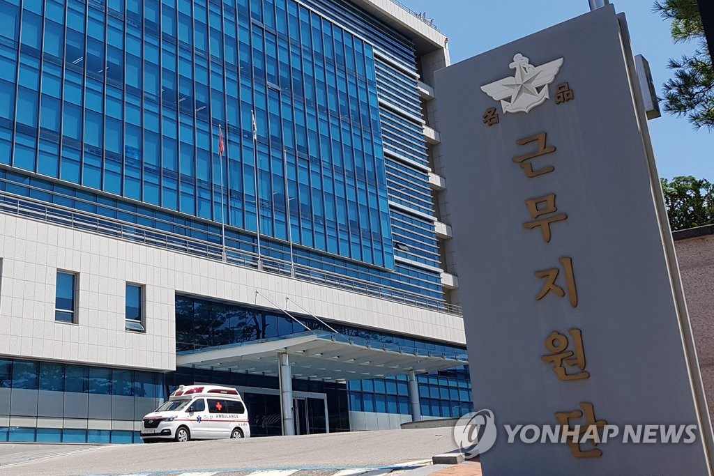 공군성추행 2차가해 피고인 수감시설서 사망