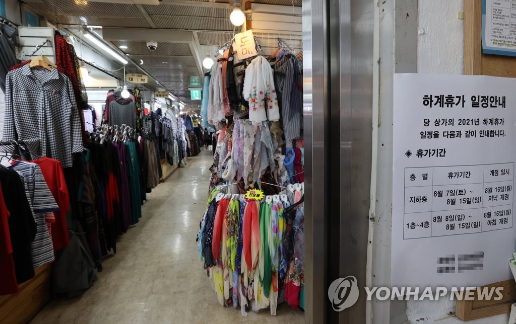휴가 같은 한산한 의류상가