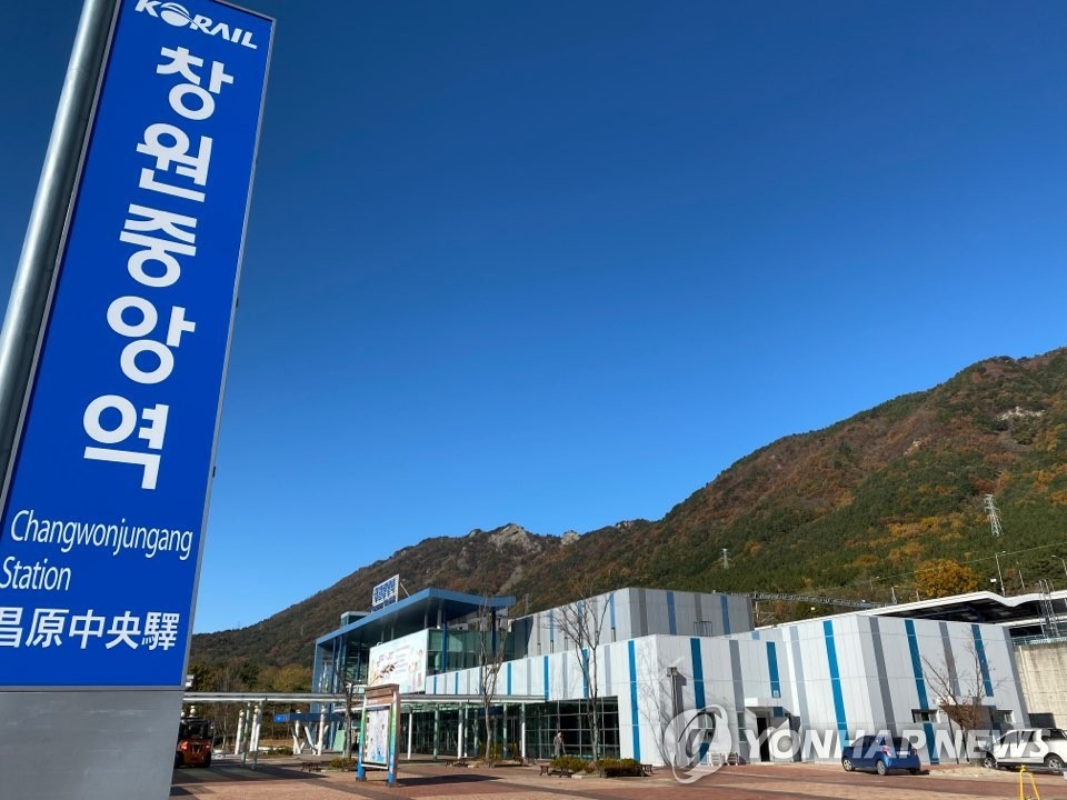 [창원소식] 창원중앙역 공영주차장 유료 전환