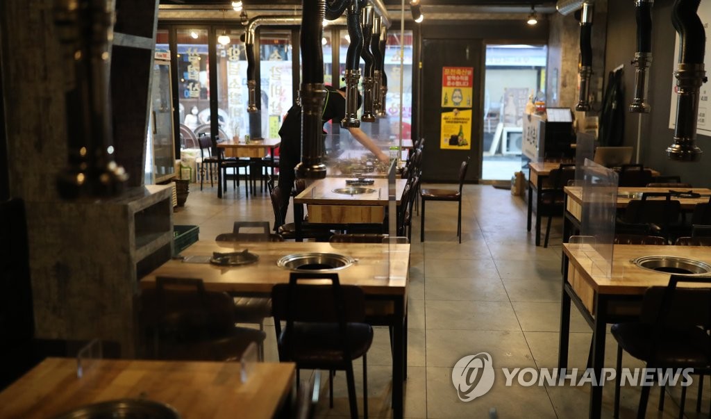 거리두기 4단계 한산한 식당