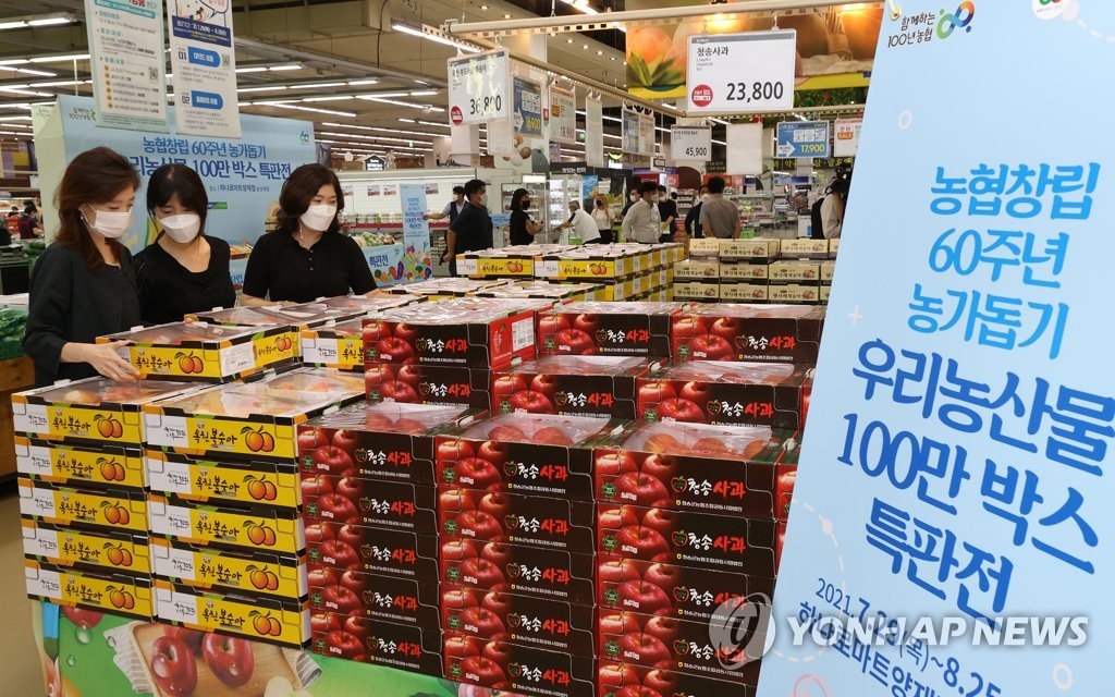 우리농산물 100만 박스 합리적 가격에
