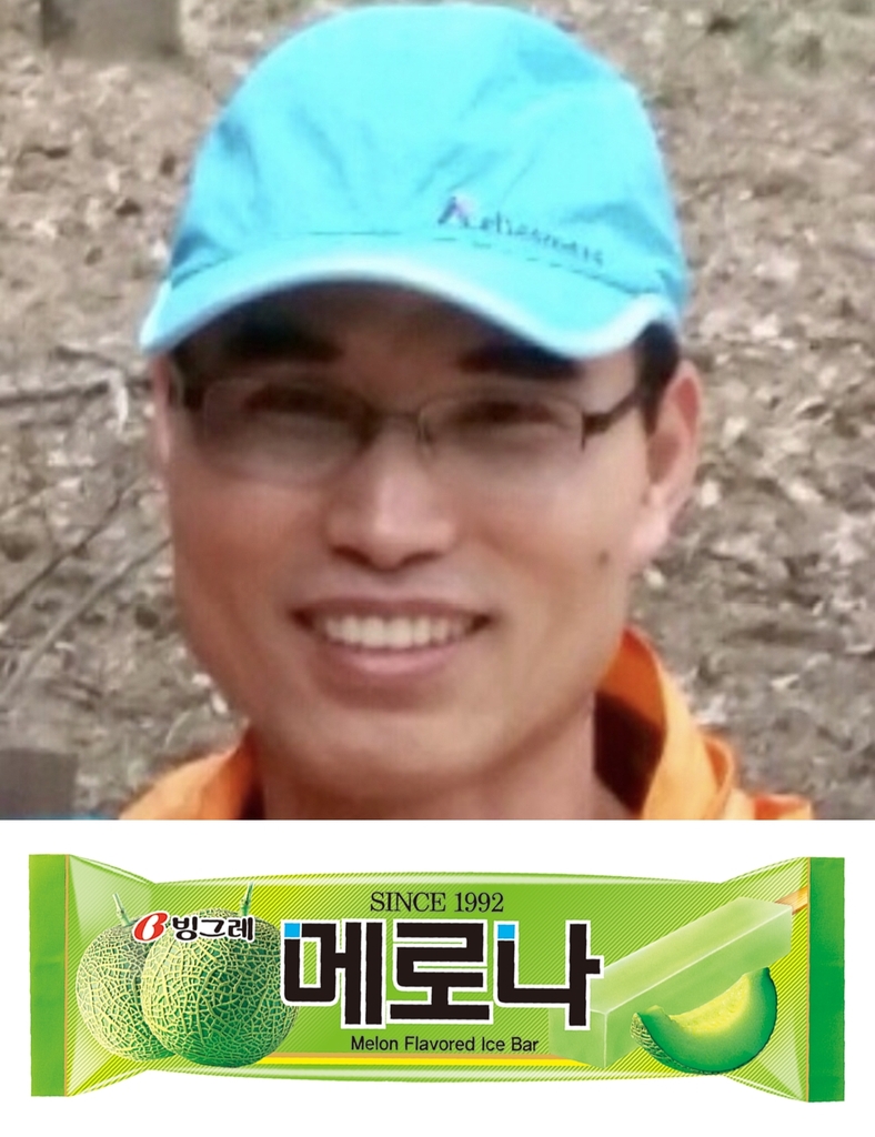 아이스크림 메로나 만든 김성택 전 빙그레 연구1실장 별세