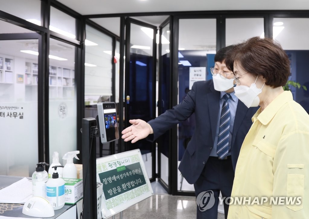 청소년쉼터 방문한 정영애 장관