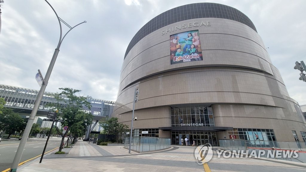 확진자 발생 신세계 센텀시티몰 한산