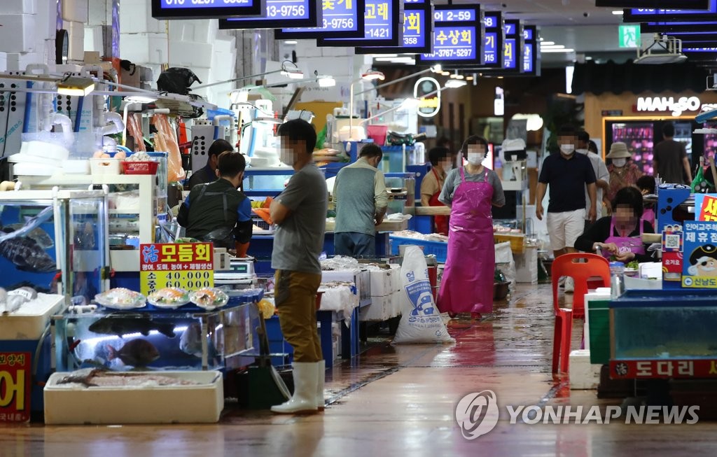 노량진수산시장 또 집단감염