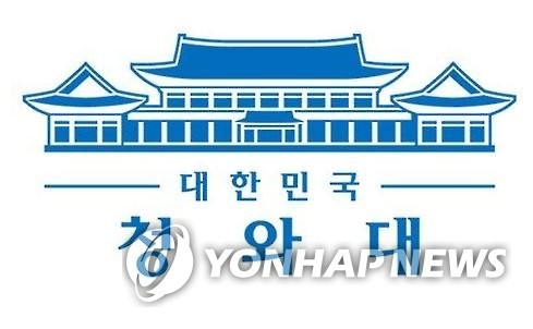 中 한미훈련 반대에 청와대 언급할 사항 없어
