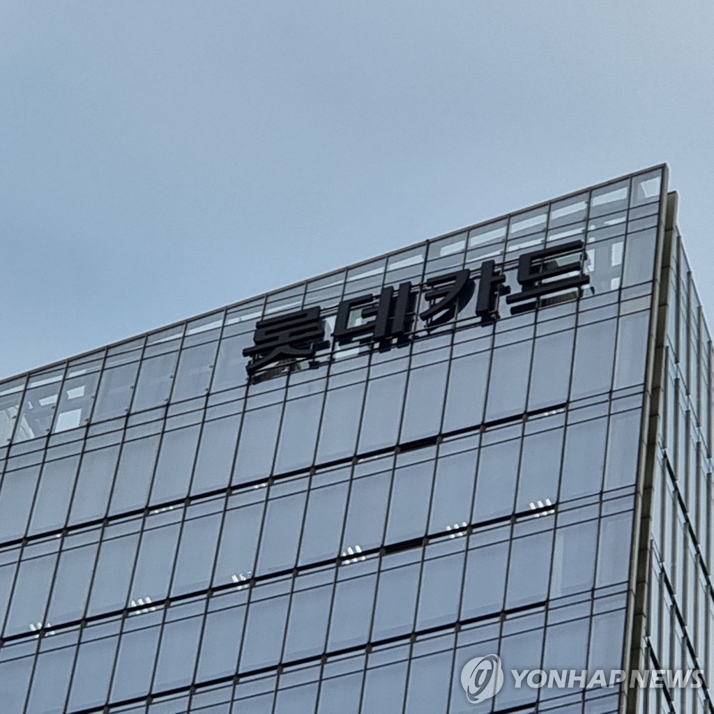 롯데카드, ESG채권 2천억 발행…중소가맹점에 대금 조기지급