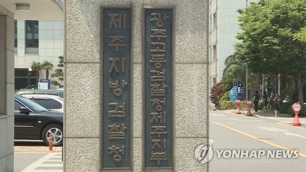 7개월 아들 갈비뼈 부러뜨리고 혼자두고 PC방도…20대 부부 기소