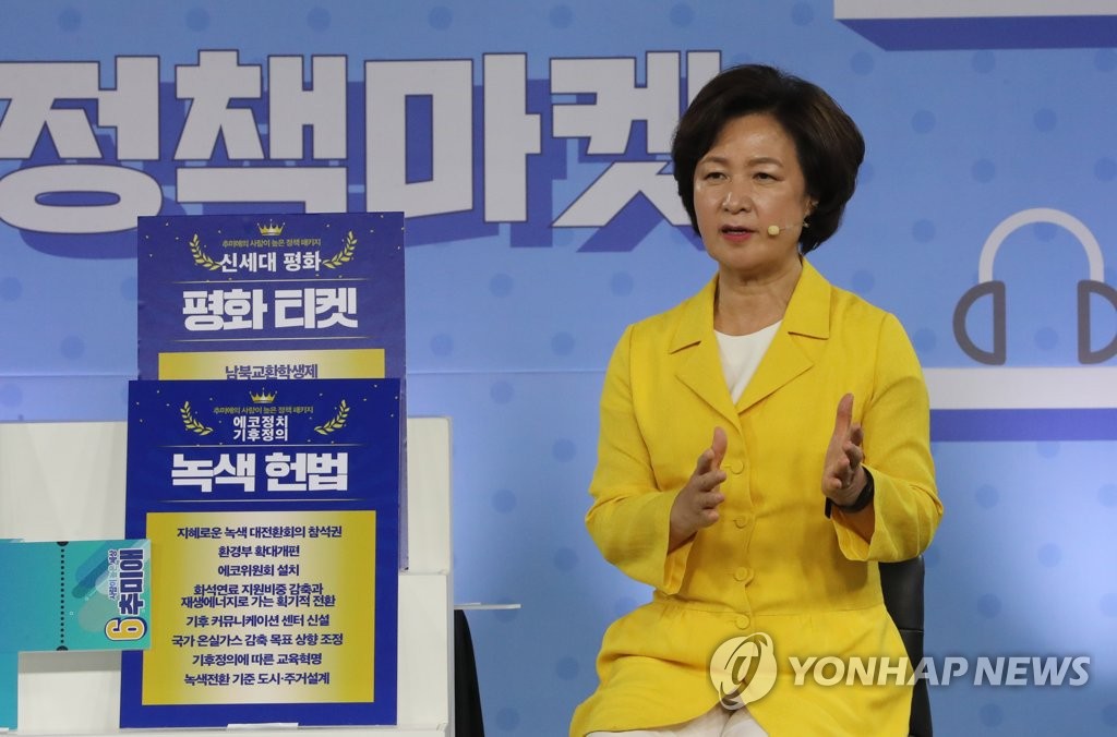 완판 요정 품절 임박…정책공약 판매 나선 與주자들