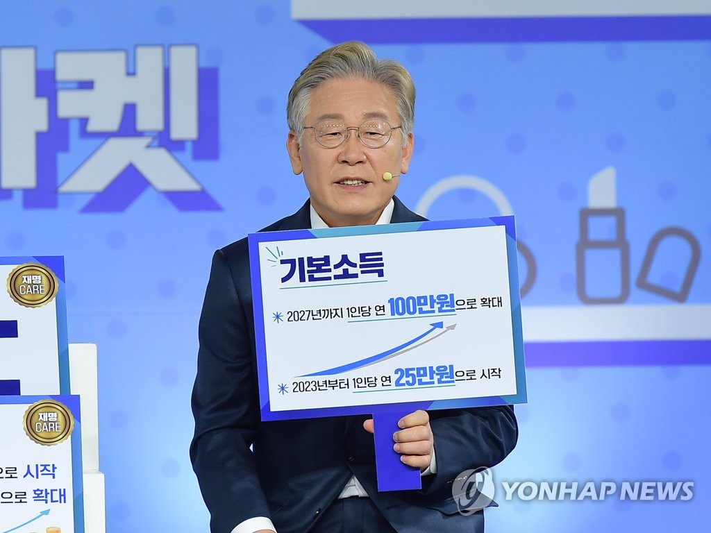 더민:정책마켓에서 정책 세일즈하는 이재명 후보