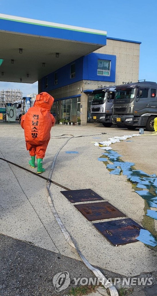 주유소 주차 탱크로리서 염산 10ℓ누출