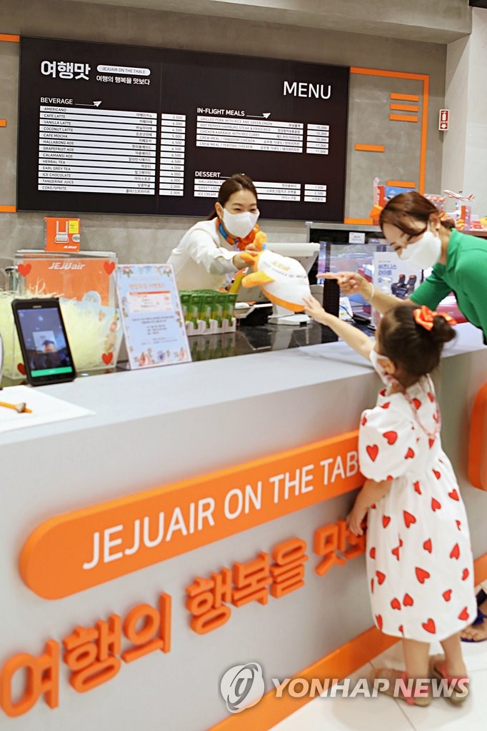 롯데백화점 김포공항점, 기내식 카페 여행맛 오픈
