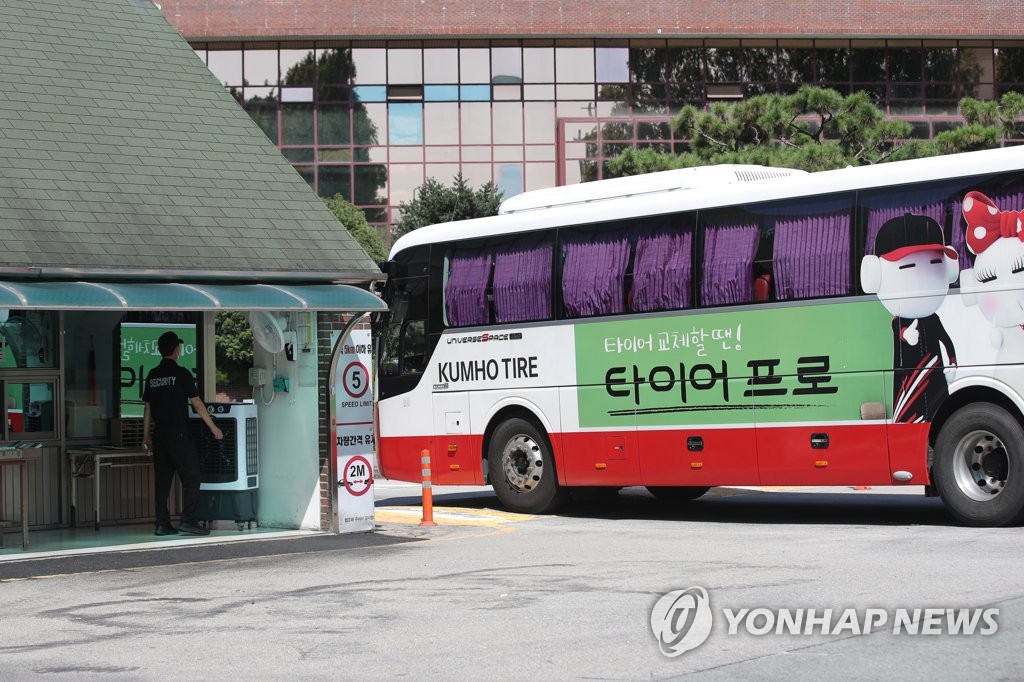 임단협 난항 금호타이어 광주공장