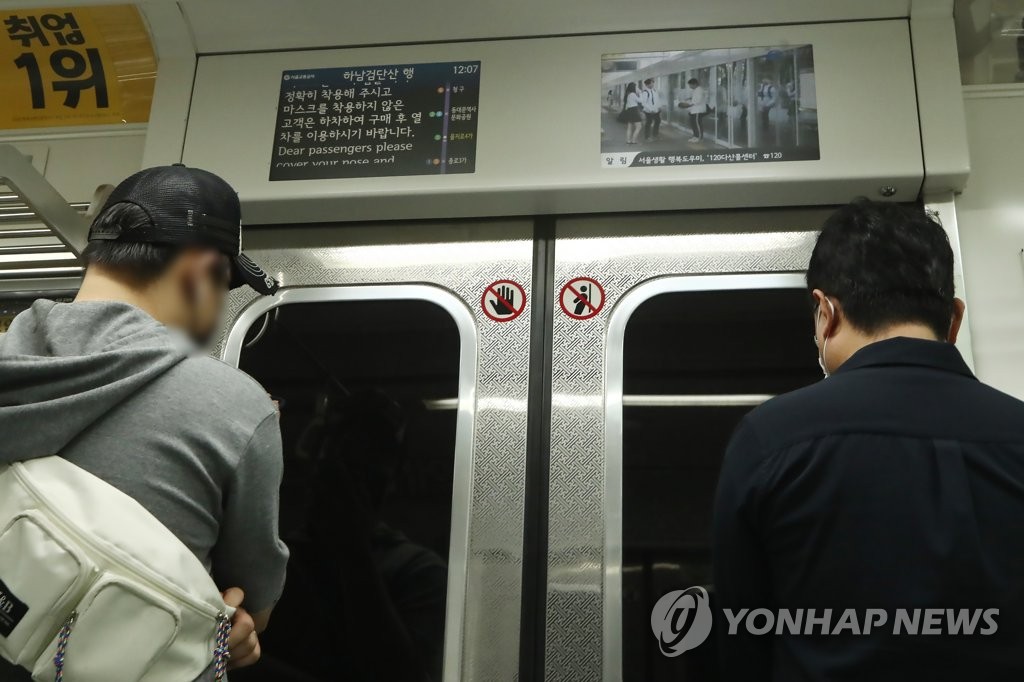 서울교통공사 국제지하철영화제 개막