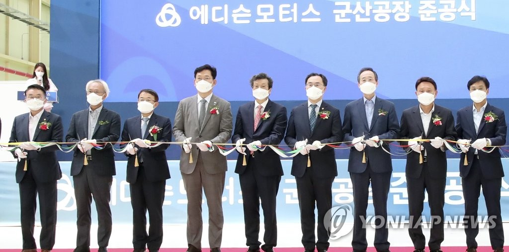 군산형 일자리 에디슨모터스 준공식 참석한 송영길 대표