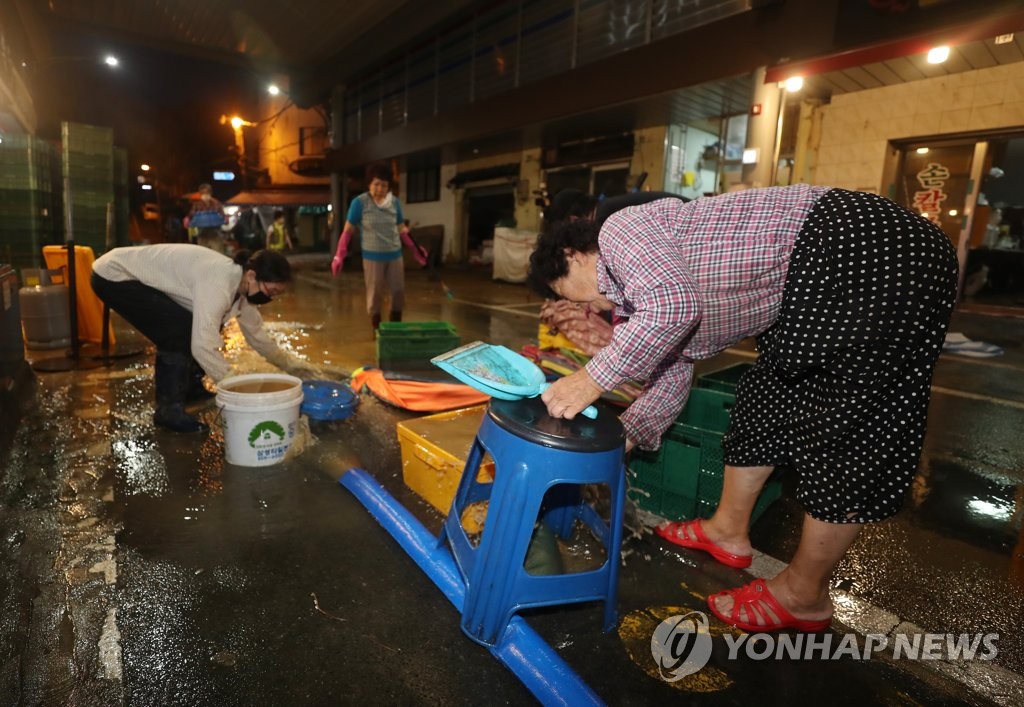 또다시 침수된 울산 태화시장