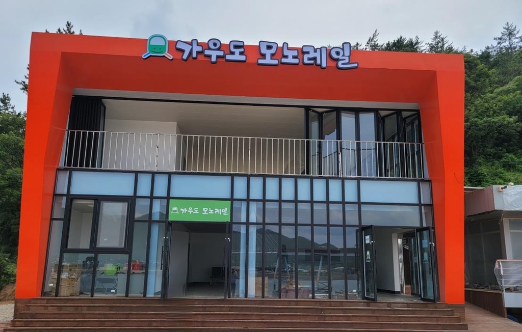 강진 가우도 모노레일·출렁다리 짜릿함 느껴보세요