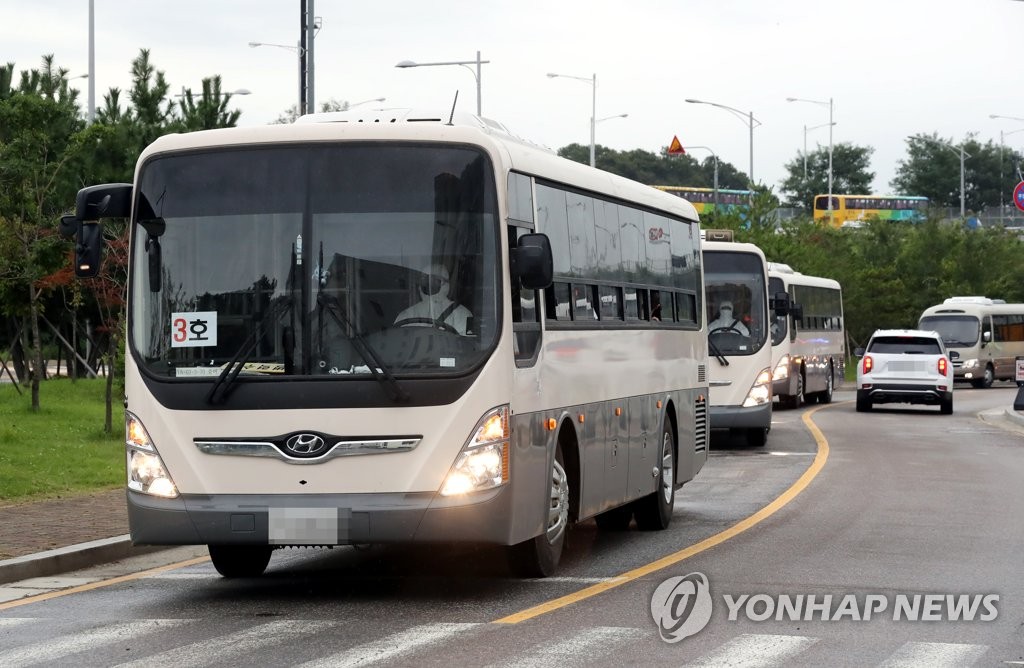 진천으로 출발