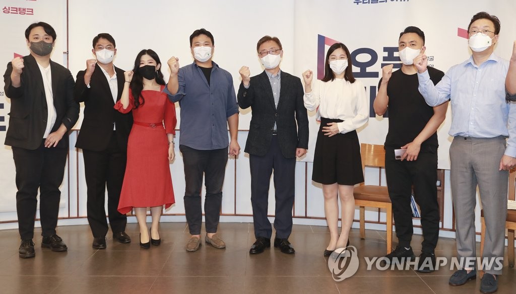 최재형, 오픈마인드 정책 간담회