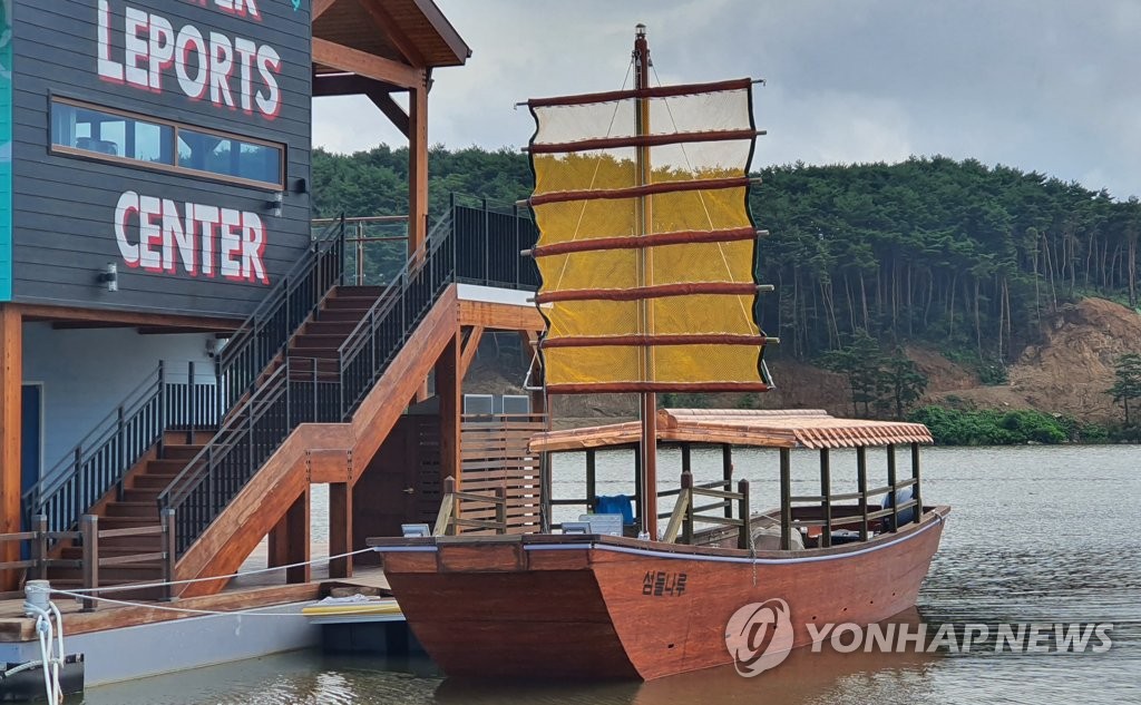 양양 남대천 황포돛배