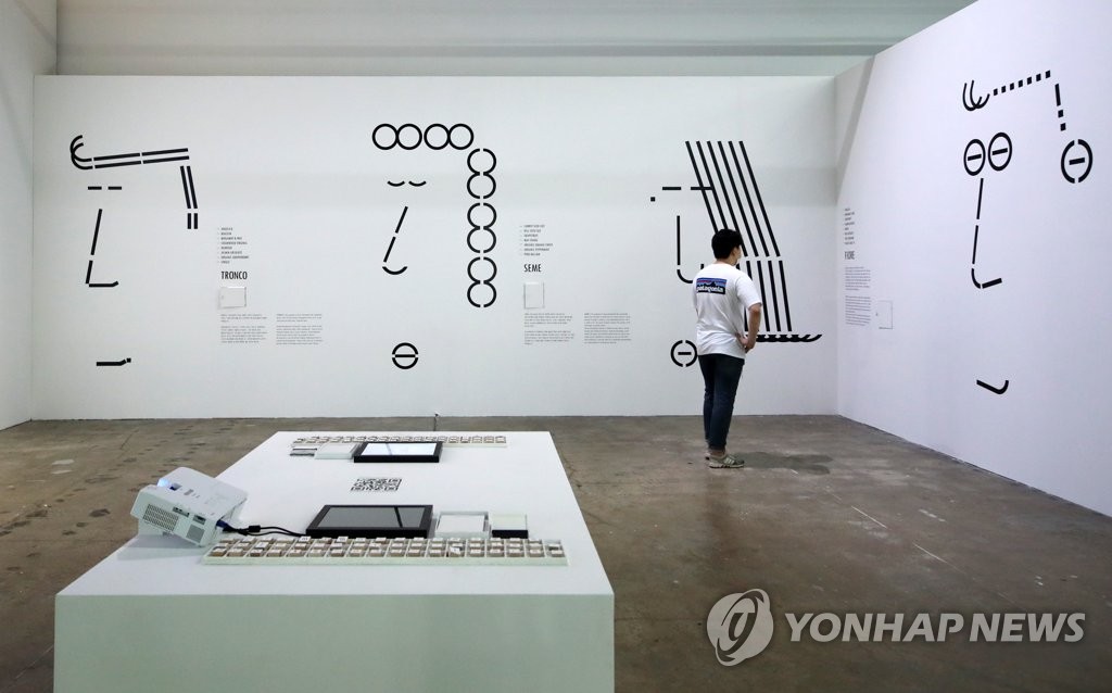 광주디자인비엔날레 개막