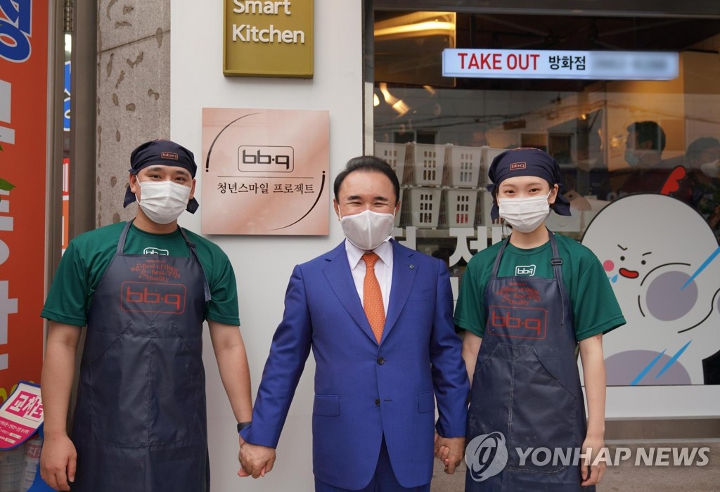 BBQ, 청년 창업 지원 프로젝트 1호점 개점