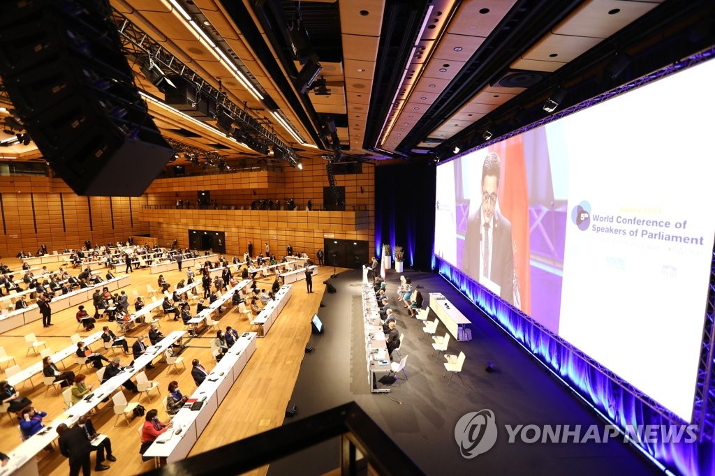 제5차 세계국회의장회의