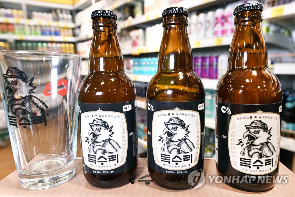 홈플러스 한화이글스 병맥주잔 기획팩 판매