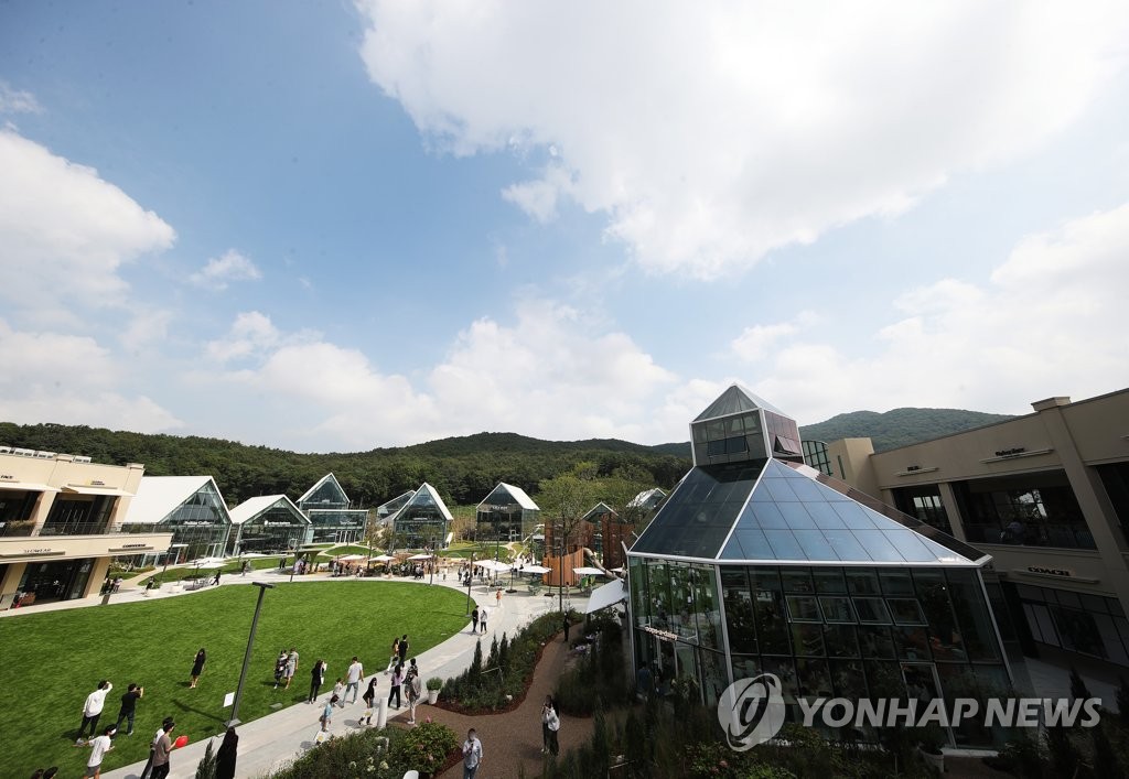 롯데프리미엄아울렛 타임빌라스 개점