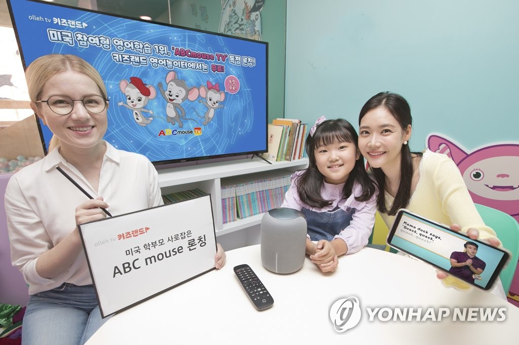 KT, 키즈랜드에 ABC마우스 전용관 론칭