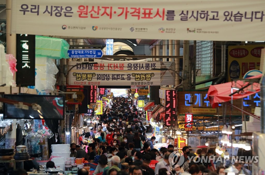 명절 대목 전통시장