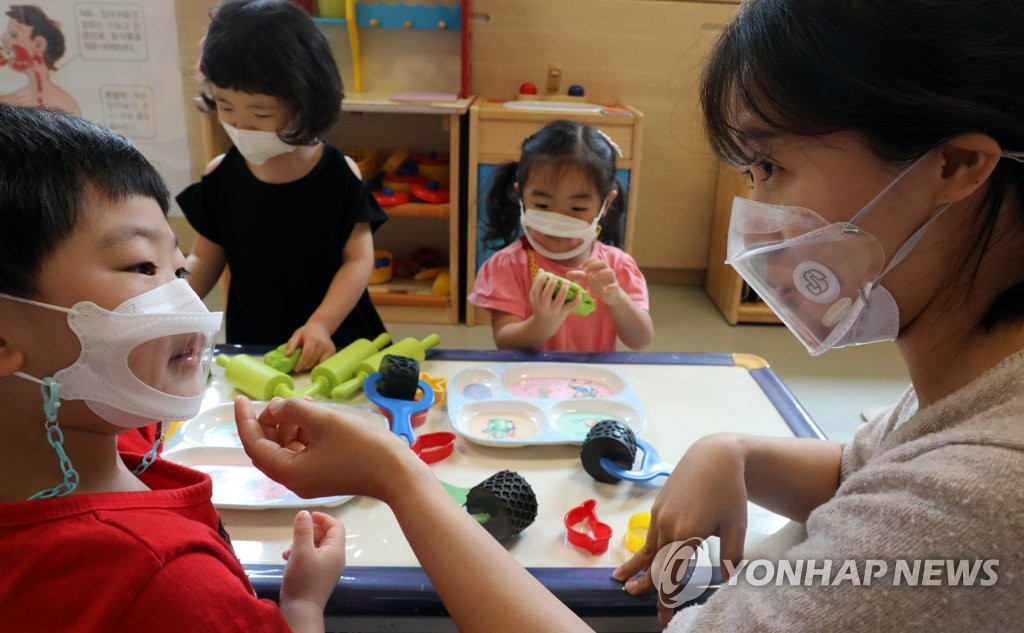 투명마스크를 쓰고...