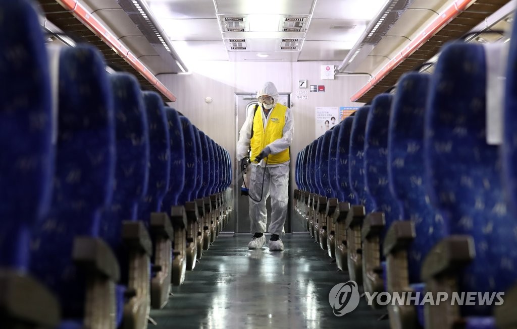 무궁화 열차 소독