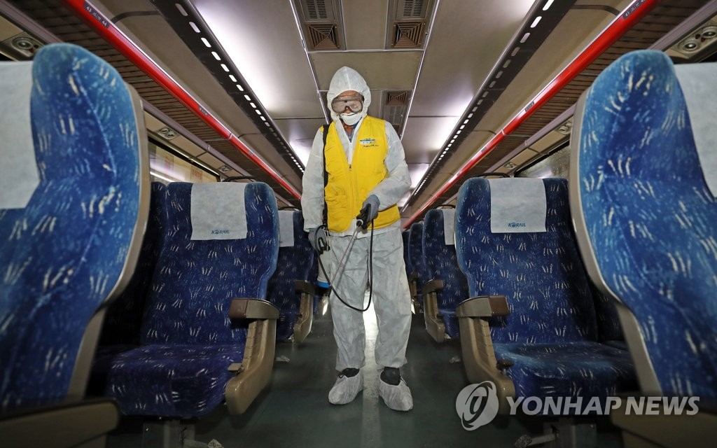 무궁화 열차 소독