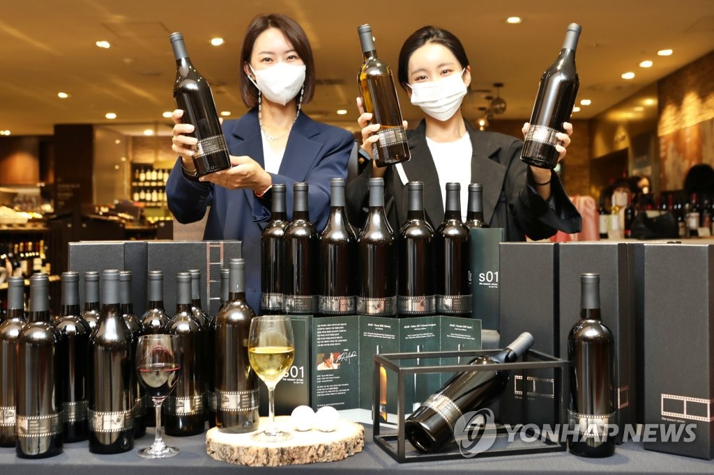 롯데백화점, 박세리 시리즈 와인 출시
