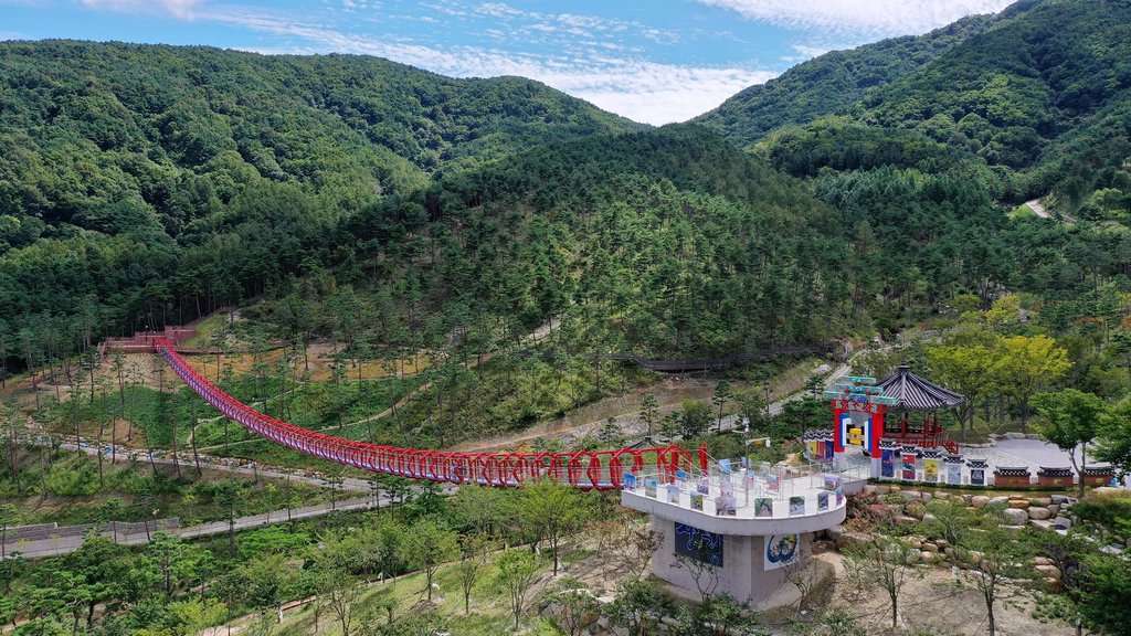 산청 동의보감촌 출렁다리 무릉교 개통