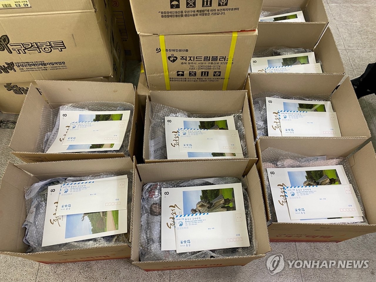 출향인에게 고향 농산물 선물