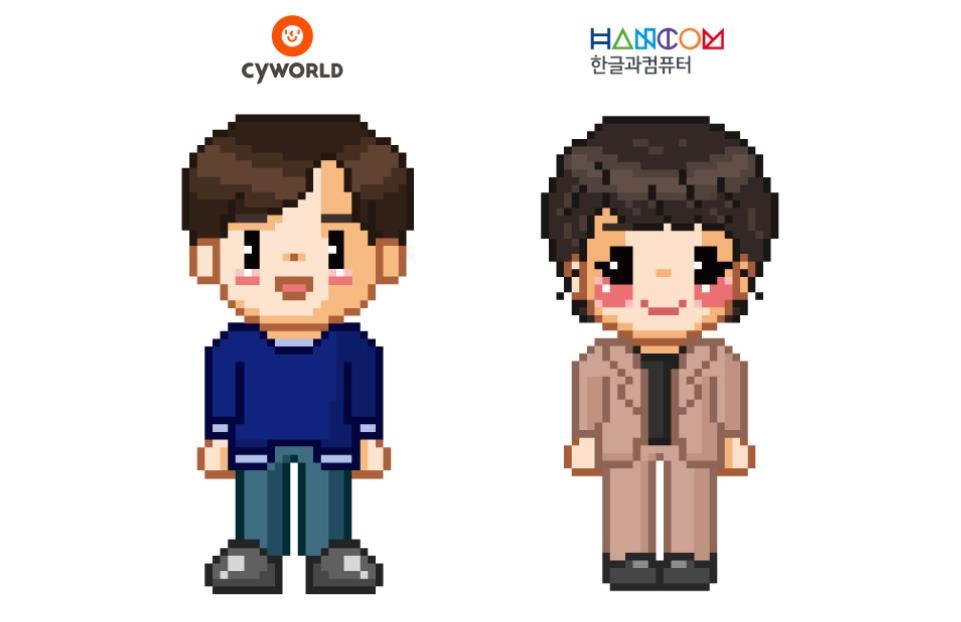 한글과컴퓨터, 싸이월드에 가상 스마트 미팅룸 선보인다