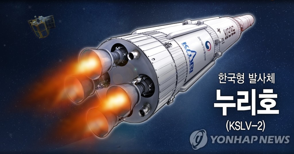 우리가 만든 발사체 누리호 모든 준비 끝…한달뒤 우주로 쏜다
