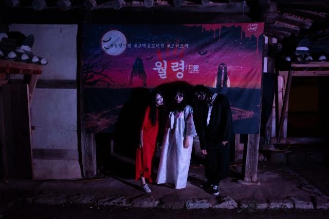 안동 고택공포체험행사 월령 인기…예약 3시간 만에 매진