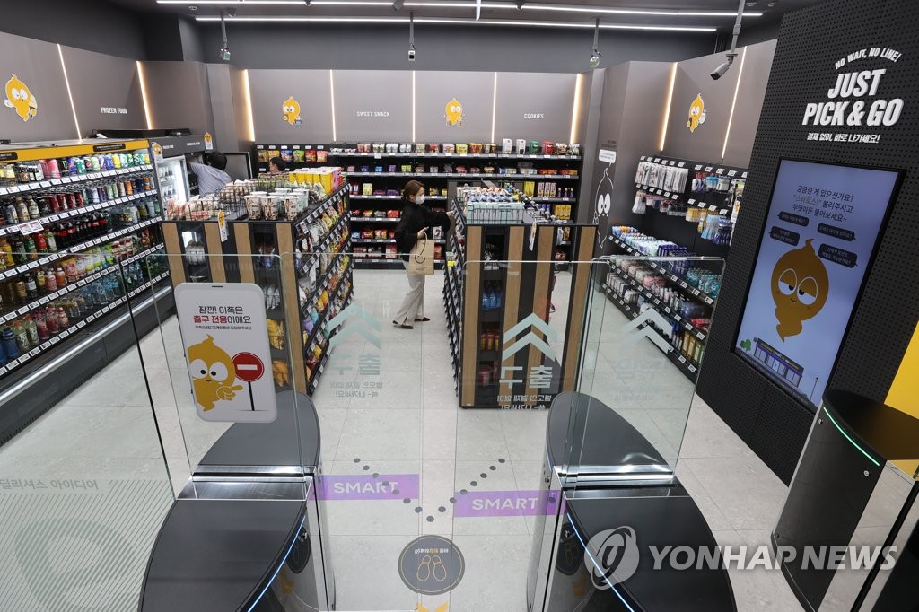 QR코드 입장·자동결제로 완전 무인 편의점 선보인 이마트24