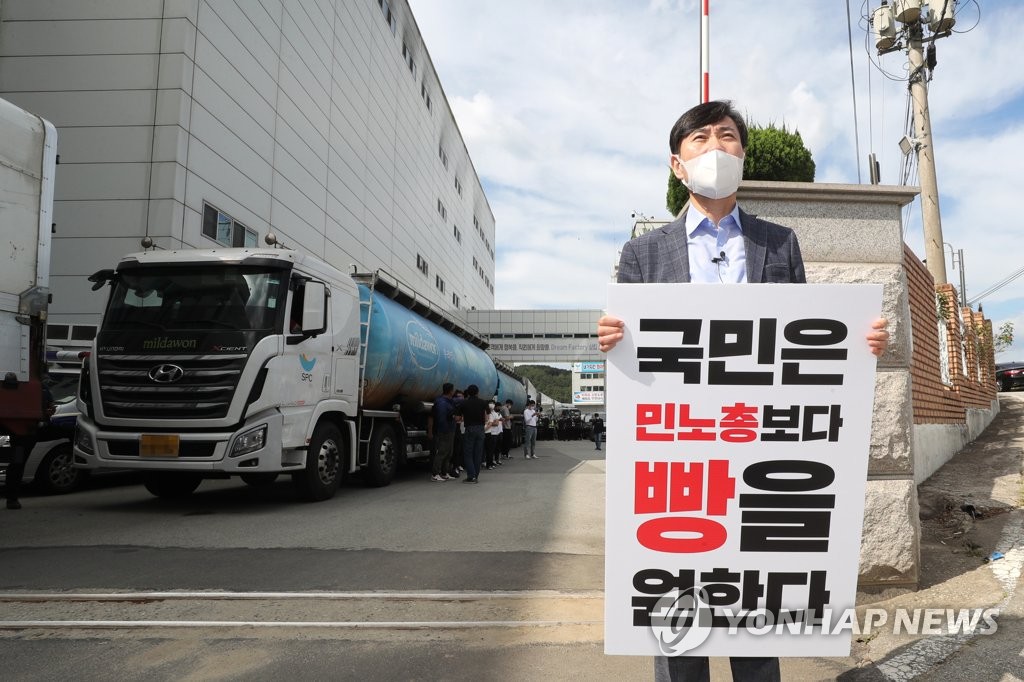 하태경 국민은 민노총보다 빵을 원한다