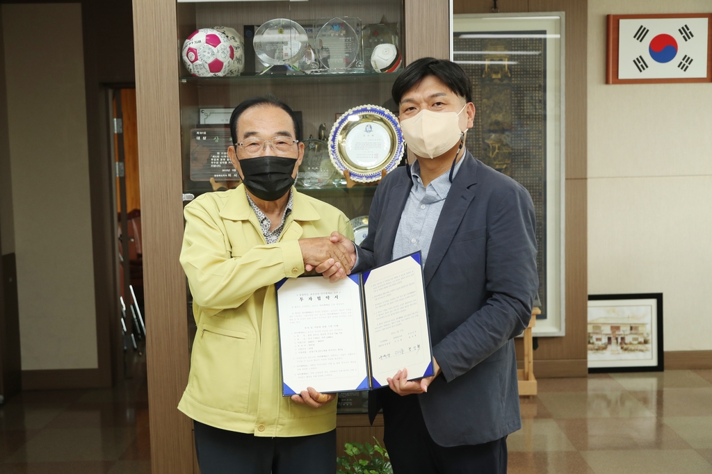 보은군·티이엠씨㈜ 70억원 증설 투자협약
