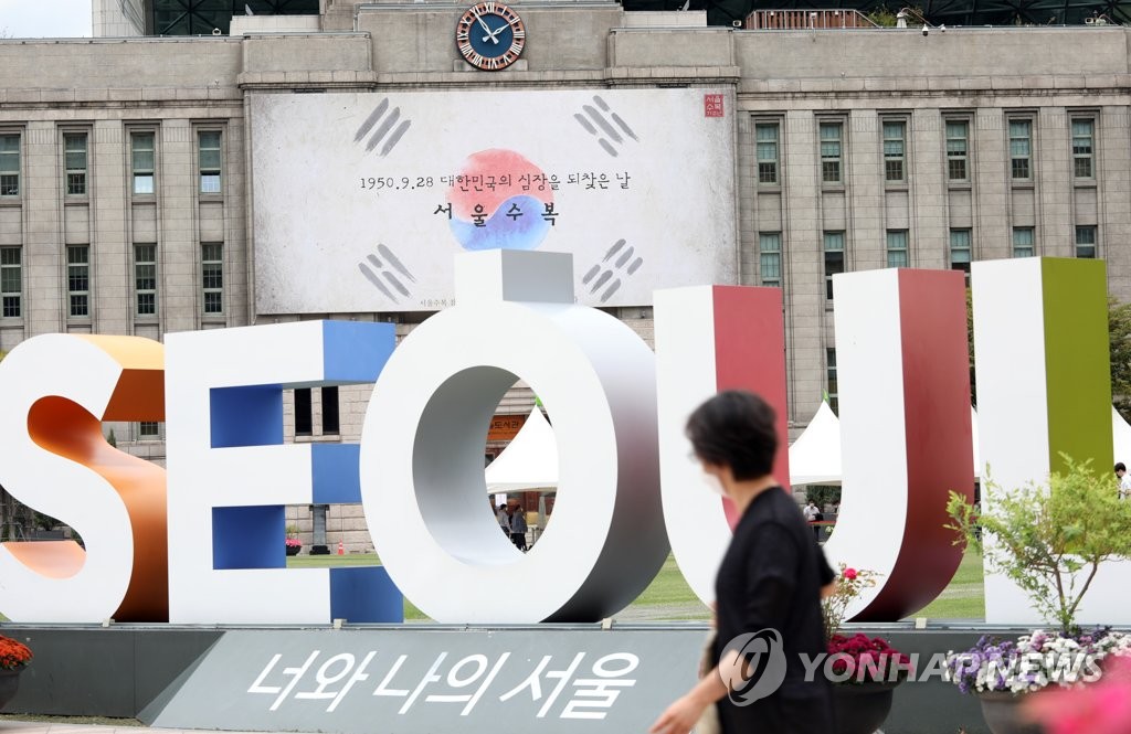 대한민국 심장을 되찾은 날
