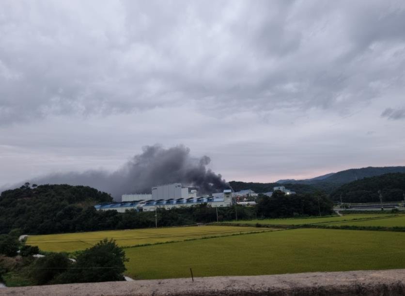 충남 청양 애경화학공장서 화재 발생