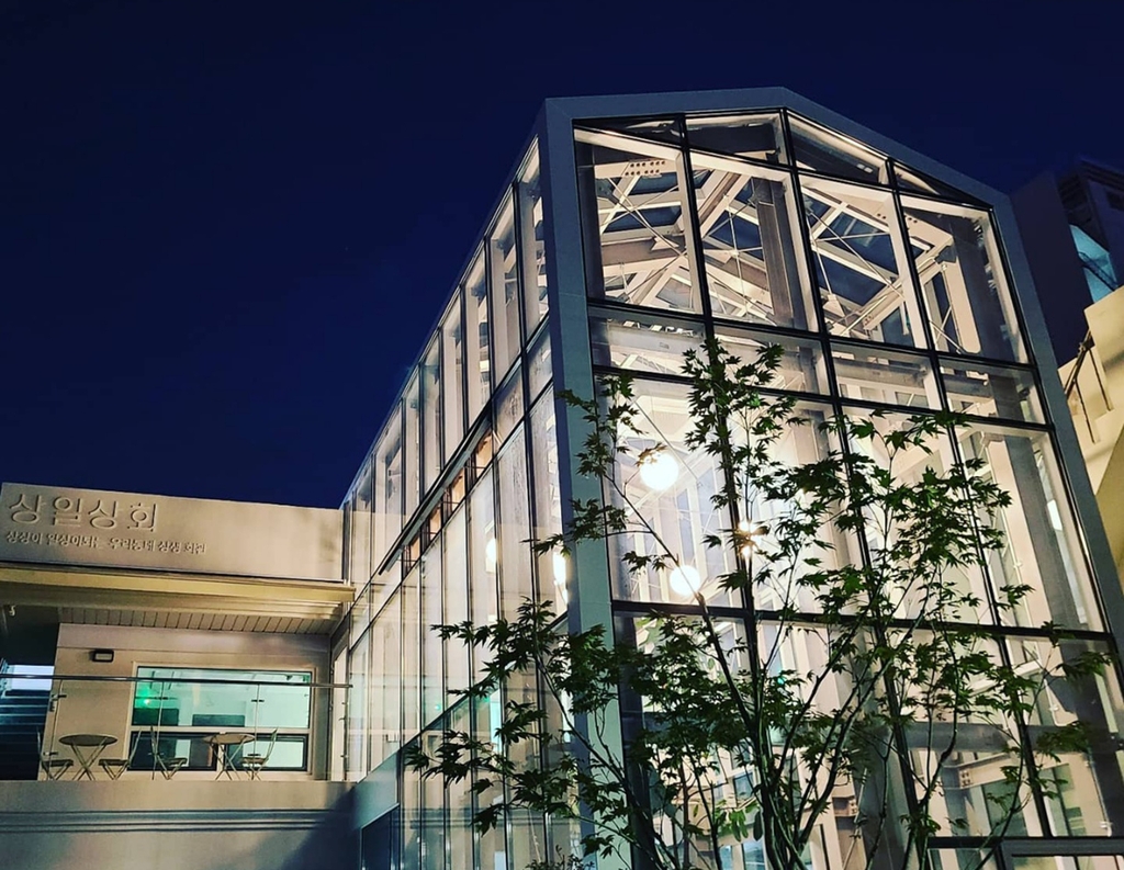 울산 원도심 정원관광 거점 문화공간 상일상회 개관
