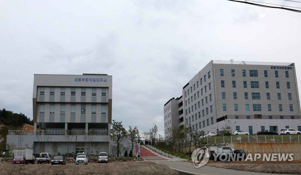 세포막단백질연구소 전경