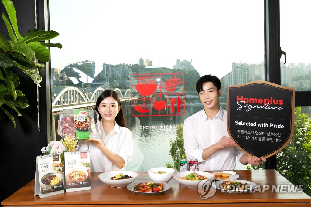 홈플러스 밀키트 팝업식당 시그니처&TABLE