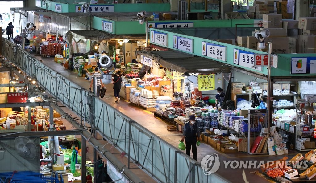 비교적 한산한 마포농수산물시장