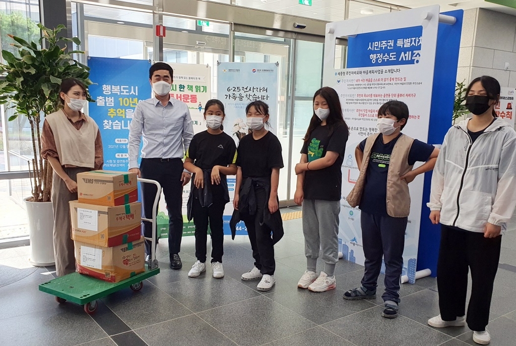 세종시 연동초 학생들의 즐거운 고구마 캐기와 나눔